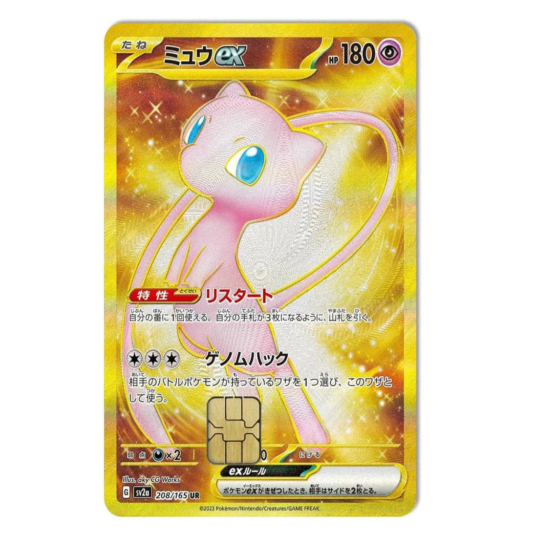 Gold Japanese Mew Pokemon Card