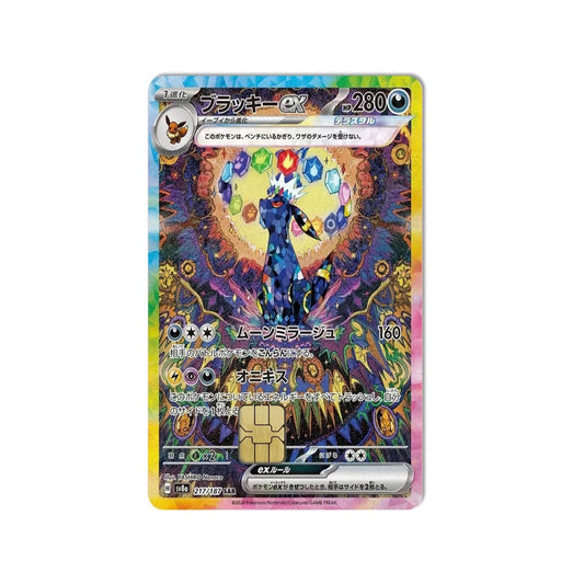 Japanese Umbreon Pokemon Card